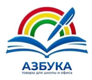 Товарный знак №898849, принадлежит организации Общество с ограниченной ответственностью «АЗБУКА», ОГРН 1171447004101, ИНН 1435319147