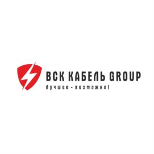 Товарный знак №898908, принадлежит организации Общество с ограниченной ответственностью "ВСК КАБЕЛЬ ГРУПП", ОГРН 1187746816432, ИНН 7706457592