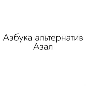 Товарный знак №898976, принадлежит организации Общество с ограниченной ответственностью «Аристо», ОГРН 1061650007231, ИНН 1650136040