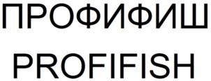 Товарный знак №899005, принадлежит организации Общество с ограниченной ответственностью «Ринвол», ОГРН 1027810251886, ИНН 7826153204