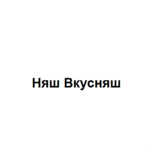 Товарный знак №899033, принадлежит организации Общество с ограниченной ответственностью "Ангария" Фабрика мороженого", ОГРН 1113801001445, ИНН 3801112417