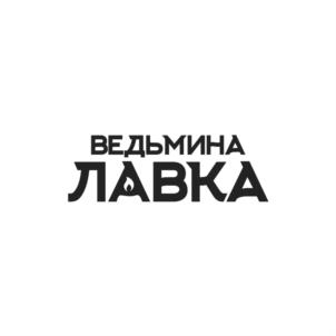 Товарный знак №899159, принадлежит ИП Нахаев Алексей Юрьевич, ОГРНИП 313265102900081, ИНН 263207271415