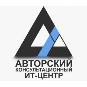 Товарный знак №899174, принадлежит организации Общество с ограниченной ответственностью "Авторский Консультационный ИТ-центр", ОГРН 1126952030336, ИНН 6950160444