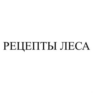Товарный знак №899246, принадлежит организации Общество с ограниченной ответственностью «Челябинский масложировой комбинат», ОГРН 1147447012173, ИНН 7447244553