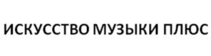 Товарный знак №899285, принадлежит ИП Рыбников Алексей Львович, ОГРНИП 304770000310620, ИНН 770400262678