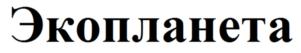 Товарный знак №899366, принадлежит ИП АЛЬМУХАМЕТОВ АЙДАР АЛЬБЕРТОВИЧ, ОГРНИП 321169000155067, ИНН 163600176179