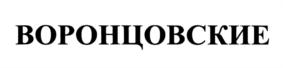 Товарный знак №899371, принадлежит организации Общество с ограниченной ответственностью "Торговый дом", ОГРН 1197746533236, ИНН 7727426919