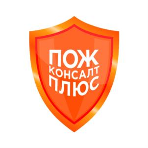 Товарный знак №899420, принадлежит организации Общество с ограниченной ответственностью «ПОЖКОНСАЛТПЛЮС», ОГРН 1209100011240, ИНН 9102266782