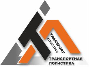 Товарный знак №899423, принадлежит организации Общество с ограниченной ответственностью «Транспортная логистика», ОГРН 1077017031189, ИНН 7017192455