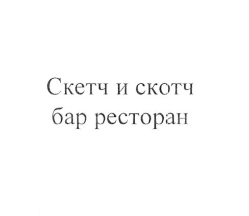 Товарный знак №899448, принадлежит организации Общество с ограниченной ответственностью "1 АРТ ОТЕЛЬ", ОГРН 1217700179179, ИНН 9717101143