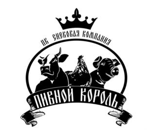 Товарный знак №899466, принадлежит организации Общество с ограниченной ответственностью ПК "Снековая Компания", ОГРН 1195476004558, ИНН 5433969267
