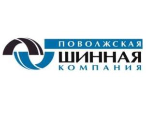 Товарный знак №899560, принадлежит организации Общество с ограниченной ответственностью «ПОВОЛЖСКАЯ ШИННАЯ КОМПАНИЯ», ОГРН 1226300013246, ИНН 6320065897