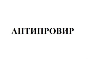 Товарный знак №899670, принадлежит организации Общество с ограниченной ответственностью "Современные медицинские технологии", ОГРН 1217700055506, ИНН 9701170800