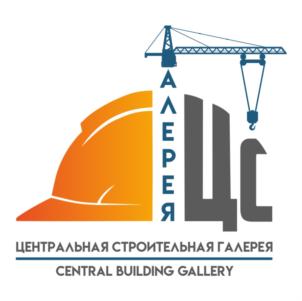 Товарный знак №899764, принадлежит организации Общество с ограниченной ответственностью «Центральная строительная ГАЛЕРЕЯ», ОГРН 1025202396878, ИНН 7612025438
