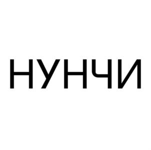 Товарный знак №899815, принадлежит ИП Сунцов Алексей Владимирович, ОГРНИП 321435000035544, ИНН 434528961754