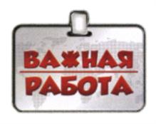 Товарный знак №899851, принадлежит ИП Зольников Дмитрий Владимирович, ОГРНИП 309774602700780, ИНН 772900240228