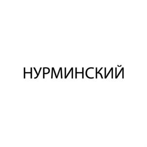 Товарный знак №899996, принадлежит ИП Шарафутдинов Альберт Азатович, ОГРНИП 319169000111456, ИНН 161202143220
