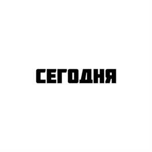 Товарный знак №900027, принадлежит ИП Кучумов Дмитрий Юрьевич, ОГРНИП 317774600608444, ИНН 771200967425