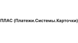 Товарный знак №900074, принадлежит организации Общество с ограниченной ответственностью "РЕКОН ИНТЕРНЕШНЛ", ОГРН 1027739438540, ИНН 7728268140