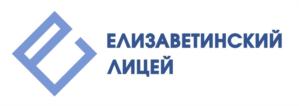 Товарный знак №900087, принадлежит организации Общество с ограниченной ответственностью «ЕЛИЗАВЕТА», ОГРН 1225000071053, ИНН 5001146202