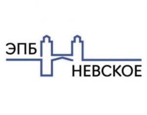 Товарный знак №900109, принадлежит организации Общество с ограниченной ответственностью "Экспертно-Проектное Бюро "Невское", ОГРН 1147847220091, ИНН 7814615550