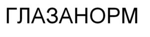 Товарный знак №900152, принадлежит ИП Шевченко Вадим Викторович, ОГРНИП 311774626601612, ИНН 772457817367