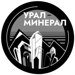 Товарный знак №900168, принадлежит организации Общество с ограниченной ответственностью "УРАЛ-МИНЕРАЛ", ОГРН 1196658012000, ИНН 6671093290