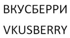 Товарный знак №900333, принадлежит организации Общество с ограниченной ответственностью "БИГОПТ", ОГРН 1185050000299, ИНН 5038131361