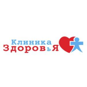 Товарный знак №900360, принадлежит организации Общество с ограниченной ответственностью "КЛИНИКА ЗДОРОВЬЯ", ОГРН 1144027002525, ИНН 4027119829