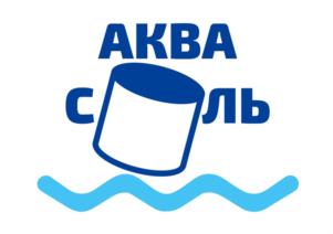Товарный знак №900427, принадлежит организации Общество с ограниченной ответственностью "АКВАСОЛЬ", ОГРН 1045004800708, ИНН 5025020738