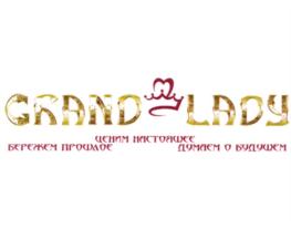 Товарный знак №900432, принадлежит организации Региональная общественная организация "Женский клуб Новосибирской области "Леди Сибири", ОГРН 1165476215300, ИНН 5406627828