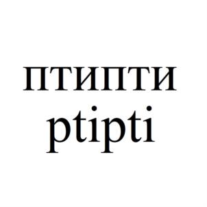 Товарный знак №900433, принадлежит организации Общество с ограниченной ответственностью "СТРАТЕГИЯ СЧАСТЬЯ", ОГРН 1227700465431, ИНН 7736342790