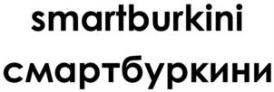 Товарный знак №900519, принадлежит ИП ФАЗУЛЗЯНОВ РАИЛ НАИЛОВИЧ, ОГРНИП 316169000105823, ИНН 161201990329