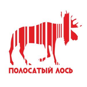 Товарный знак №900523, принадлежит организации Общество с ограниченной ответственностью «ПОЛОСАТЫЙ ЛОСЬ», ОГРН 5147746211333, ИНН 7725845015