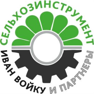 Товарный знак №900583, принадлежит организации Общество с ограниченной ответственностью «Сельхозинструмент», ОГРН 1216000002459, ИНН 6027205101