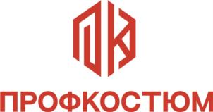 Товарный знак №900648, принадлежит организации Общество с ограниченной ответственностью "ПРОФКОСТЮМ", ОГРН 1186658023507, ИНН 6685147203