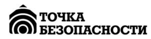 Товарный знак №900721, принадлежит организации Общество с ограниченной ответственностью "ПОИНТ ГРУПП", ОГРН 1196733022892, ИНН 6722035028