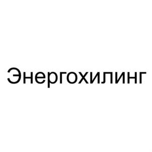 Товарный знак №900771, принадлежит ИП Бакума Дарья, ОГРНИП 320508100437905, ИНН 500919316163