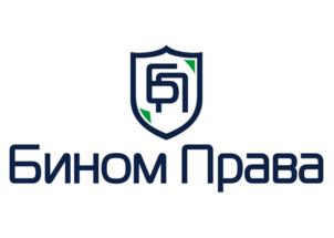 Товарный знак №900772, принадлежит организации Общество с ограниченной ответственностью «БИНОМ ПРАВА», ОГРН 1227700040897, ИНН 9719022722