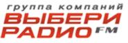 Товарный знак №900796, принадлежит организации Общество с ограниченной ответственностью "Выбери Радио", ОГРН 1067746647650, ИНН 7708600939