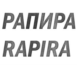 Товарный знак №900844, принадлежит организации Общество с ограниченной ответственностью "Атлант Металл Экспорт", ОГРН 1137610003618, ИНН 7610101958