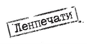 Товарный знак №900943, принадлежит ИП Шутов Степан Андреевич, ОГРНИП 315784700064481, ИНН 781142081078