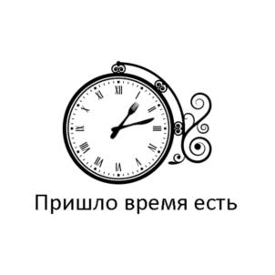 Товарный знак №901006, принадлежит ИП Горбунов Николай Владимирович, ОГРНИП 316595800071125, ИНН 890202672188