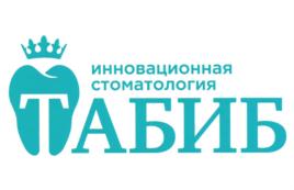 Товарный знак №901012, принадлежит организации Общество с ограниченной ответственностью "Табиб Плюс", ОГРН 1060273006287, ИНН 273057743