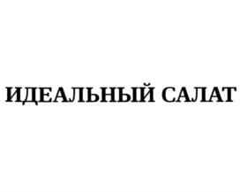 Товарный знак №901034, принадлежит ИП Сидоренко Олег Петрович, ОГРНИП 312265113700532, ИНН 263600330909
