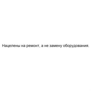 Товарный знак №901037, принадлежит организации Общество с ограниченной ответственностью "АВАНТ", ОГРН 1117746678532, ИНН 7729689790