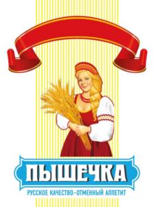Товарный знак №901109, принадлежит организации Общество с ограниченной ответственностью «Скайфуд», ОГРН 1027739326174, ИНН 7702215673