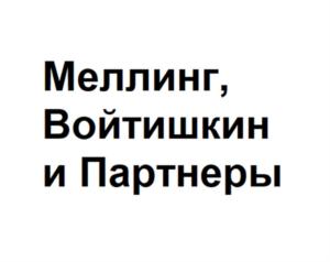 Товарный знак №901265, принадлежит организации Адвокатское бюро "БМ Партнеры" г. Москвы, ОГРН 1197700002532, ИНН 9710073232