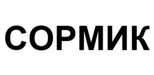 Товарный знак №901290, принадлежит организации Общество с ограниченной ответственностью «САЛИТАКО», ОГРН 1157847277796, ИНН 7810374293