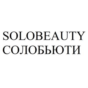 Товарный знак №901333, принадлежит организации Общество с ограниченной ответственностью "АРТЕКС", ОГРН 1123702004887, ИНН 3702666870
